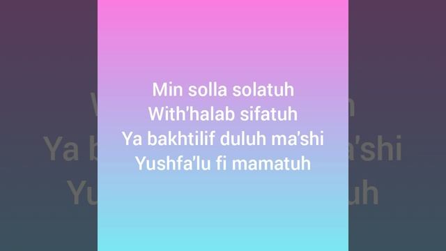 Muhammad Nabina Lyrics Ayisha Abdul Basith | Nasheed Lyrics