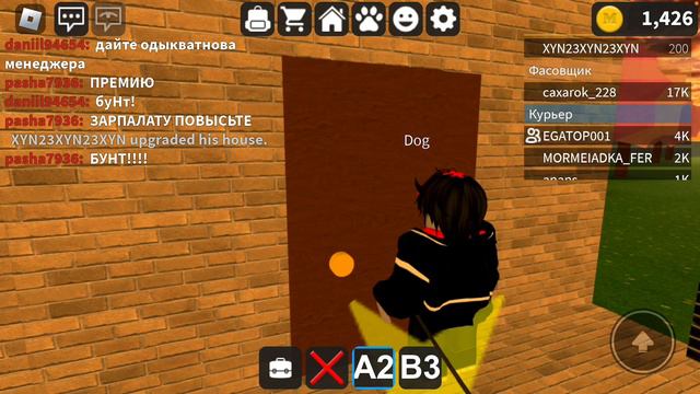 Монетизацию отключили и приходится работа