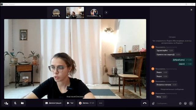 Мастер-класс по йоге для людей с рассеянным склерозом. Важно знать смотреть онлайн