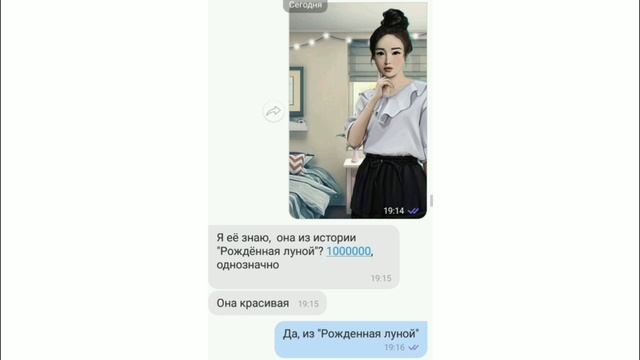 Подруга оценивает персонажей из "Клуба Романтики" (3 часть) смотреть онлайн