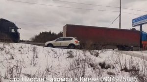 Ниссан Кашкай работа полного привода на льду.