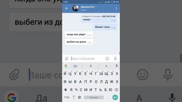 ||СТРАШНАЯ ПЕРЕПИСКА В ВК (это не реально) смотреть онлайн