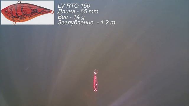 Раттлины и прочие вибы. Как они играют и ловят.