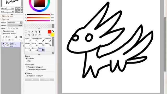 как сделать гомункула нормальново смотреть онлайн