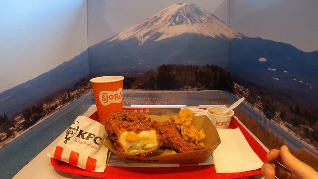 KFC Fast Food Restaurant