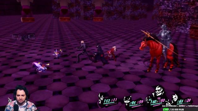 Зачистили весь Дворец Камошиды в Персоне 5 Рояль #Часть #004 на русском (Persona 5 Royal) смотреть онлайн