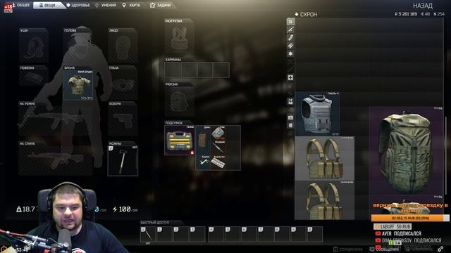 Решаем Решалу [Escape from Tarkov] смотреть онлайн