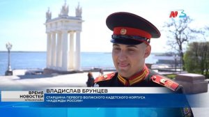 В центре Волгограда ветераны станцевали с кадетами «Вальс Победы»