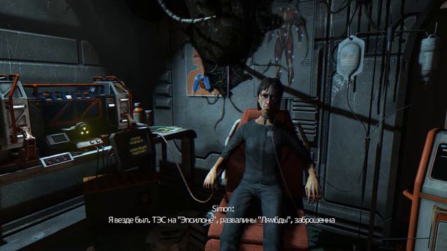 Soma #19 ♦ Последний из рода людского. смотреть онлайн
