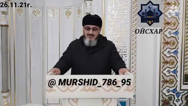 Иса Хьаьж: ЛАИЛАХ1АИЛЛАЛЛАХ1 аларх лаьцна хаза хьехам смотреть онлайн