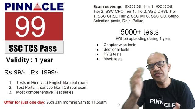 Pinnacle 99 : SSC TCS test pass special offer till 31st Jan share video to all смотреть онлайн