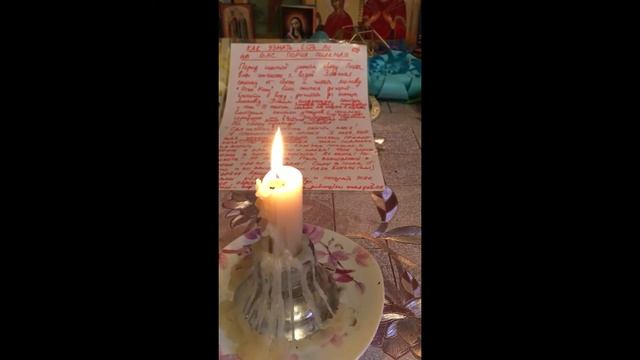 158. 21.05.20г. Во время чтения молитв, рвотный рефлекс. Выходит гадость. смотреть онлайн