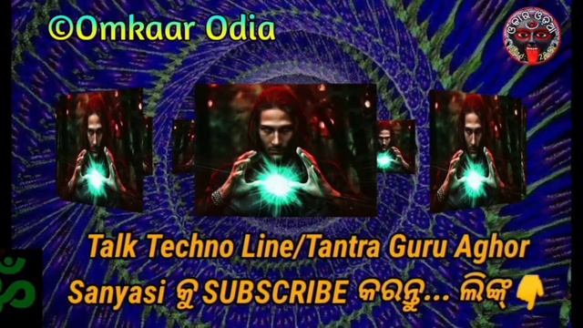 Guni Garedi Katiba Upaya | Good Tantra Advice For Tantra Affected | Odia Tantra Mantra Jantra Tips смотреть онлайн