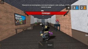 ИГРАЮ В ММ2 ПВП НА ГОДЛИ //ММ2