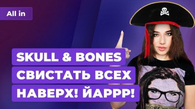 Игровые новости и обзоры
