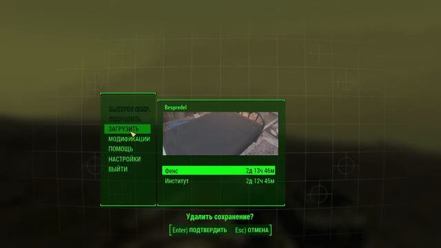 Fallout 4,прохождение на выживании,без смертей,без V.A.T.S. смотреть онлайн