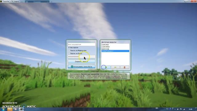 Как скачать TLauncher Майнкрафта смотреть онлайн