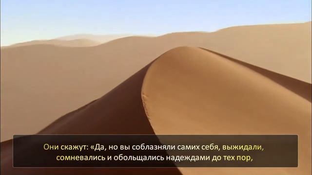 Красивое чтение Корана [HD].mp4 смотреть онлайн