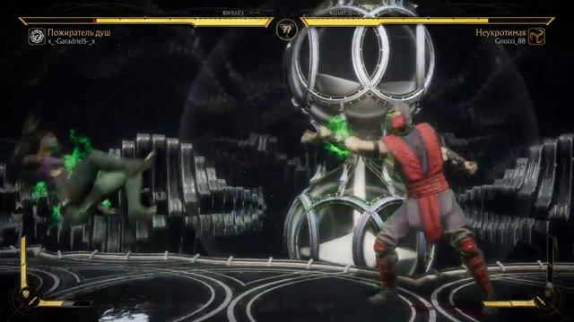 Mortal Kombat 11_Шан сунг пот (дали 20 очков) смотреть онлайн