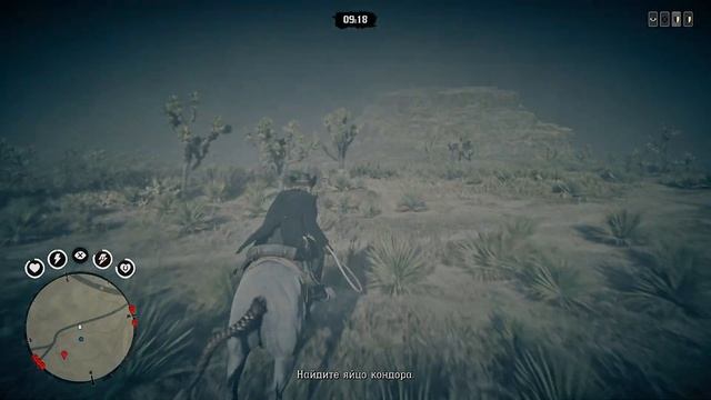 Поиски яйца кондора #6 в Red Dead Online смотреть онлайн