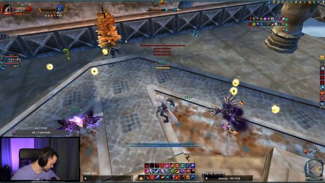 АРЕНА-ИВЕНТ ДЕНЬ 2! ШОТИМ(СЯ) НА ЧИЛЕ ЗА СИНА/Arena 3x3 Assassin/ Forsaken World Rebirth смотреть онлайн