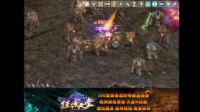 【狂憶天堂３服】http://kuang-yi.play-game.cc/forum.php【直播2023/05/03】遊戲ID：嘎抓 смотреть онлайн