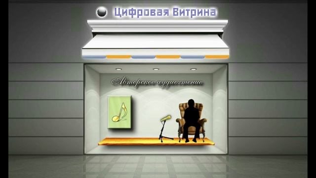 Сергей Воронин - Аудиокнига "Дневник следователя" смотреть онлайн