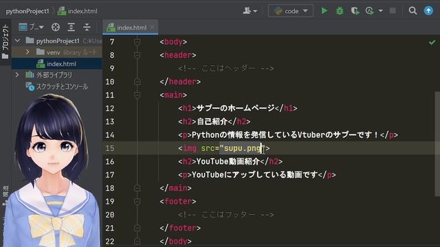 【HTML入門】21個のタグを紹介！わかりやすくHTMLの基本を解説します〜初心者向け〜 смотреть онлайн