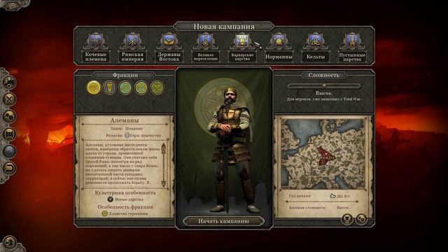 Обзор DLC Empires Of Sand для Total War: ATTILA Часть 1 смотреть онлайн