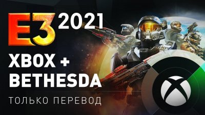 Игровые новости и обзоры