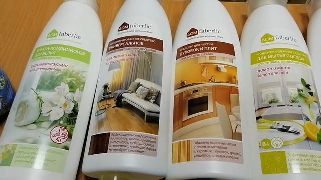 Новогодний подарок от Фаберлик смотреть онлайн