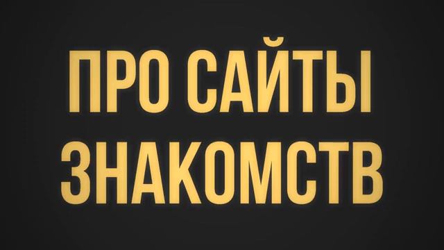 Сайт знакомств для мусульман смотреть онлайн