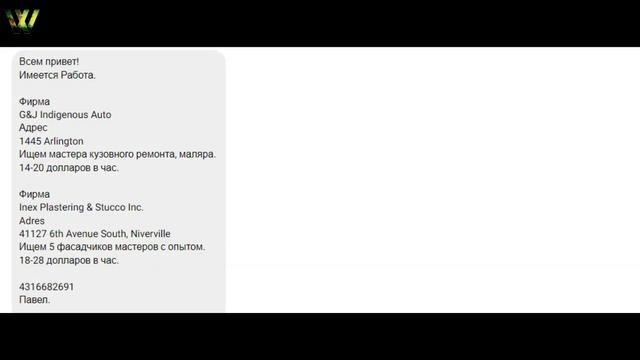 РАБОТА | Мастера кузовного ремонта и Маляра | Ищем 5 фасадчиков с опытом смотреть онлайн