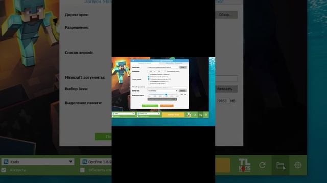 Что делать если лагает Майнкрафт в TLauncher смотреть онлайн