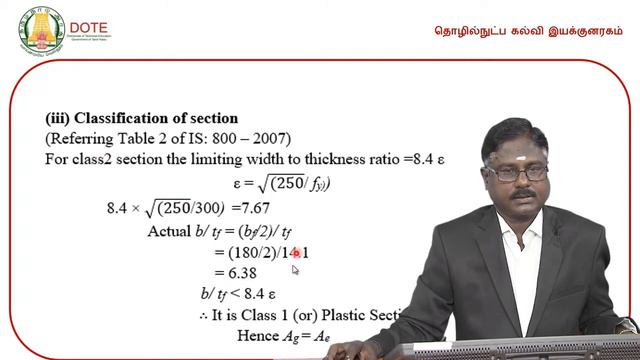 UNIT 5 STRUCTURAL ENGINEERING Lecture p 8 смотреть онлайн