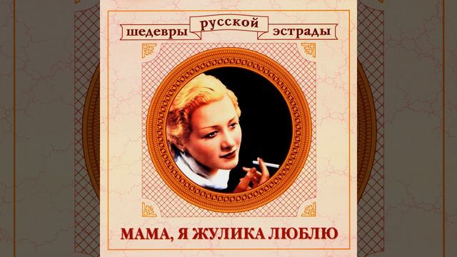 Бублички смотреть онлайн