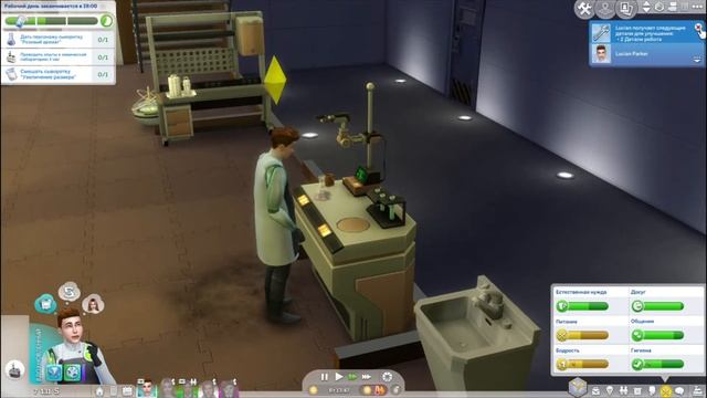 Повышение | Династия Паркер в Симс 4 | Legacy Challenge The Sims 4 #26 смотреть онлайн