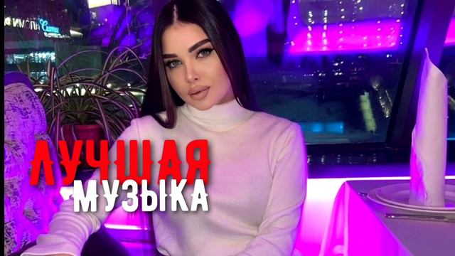 #GANGSTERMUSIC #CARMUSIC #HOUSEMUSIC. Топовые треки?Качественные Ремиксы🔥Сообщество о клубной музык