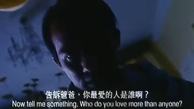 Misty - 霧都情仇 (1992) смотреть онлайн