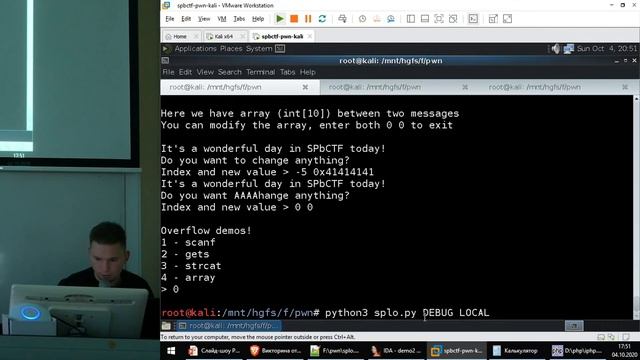Pwn 3. Бинарные фишки pwntools смотреть онлайн