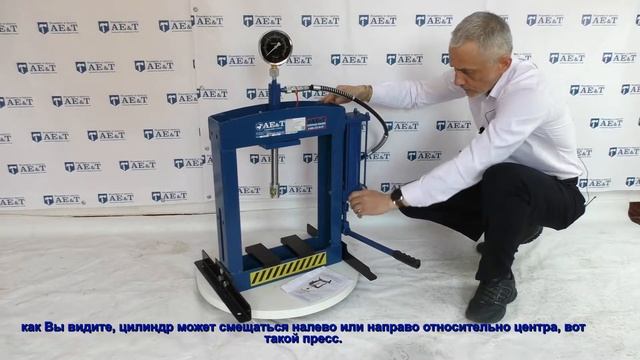 ПРЕЗЕНТАЦИЯ: Настольный пресс T61204M AE&T 4т гидравлический смотреть онлайн