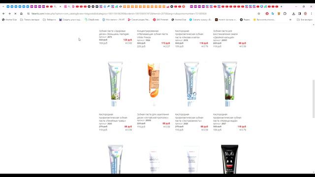 Фаберлик & Магнит Косметик. Батл двух гигантов. смотреть онлайн