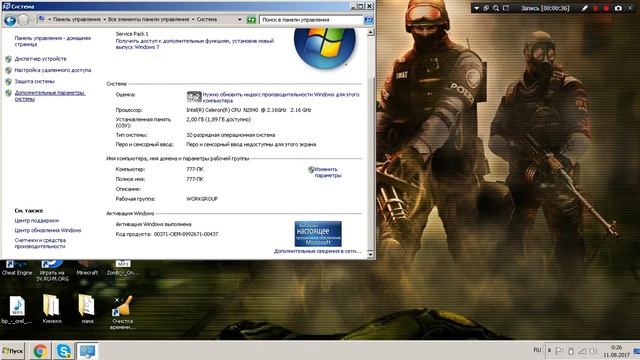 Как посмотреть свой БИТ на компьютере смотреть онлайн
