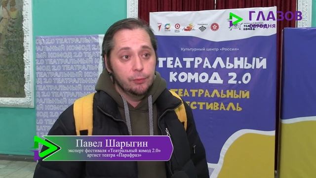ДЕТСКИЙ ТЕАТРАЛЬНЫЙ ФЕСТИВАЛЬ «ТЕАТРАЛЬНЫЙ КОМОД 2.0» смотреть онлайн