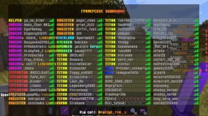 ЧТО ДАЕТ ДОНАТ ДРАГОН НА REALLYWORLD?