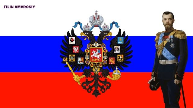 "Многие лета, Православный Русский Царь..." смотреть онлайн