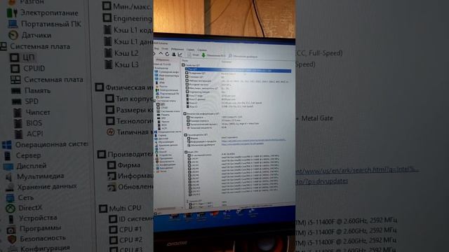 Процессор intel core i5 11400f смотреть онлайн