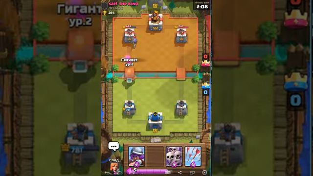 Game Alex и Black sea играют в Clash Royale смотреть онлайн