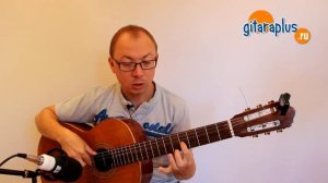 Гамма До мажор на гитаре (двухоктавная) | Александр Фефелов