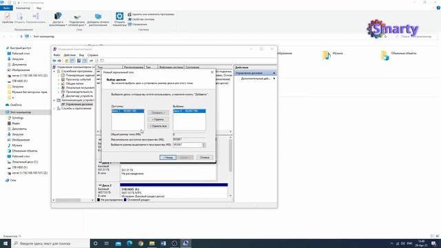 Windows 10 создаем raid1. смотреть онлайн